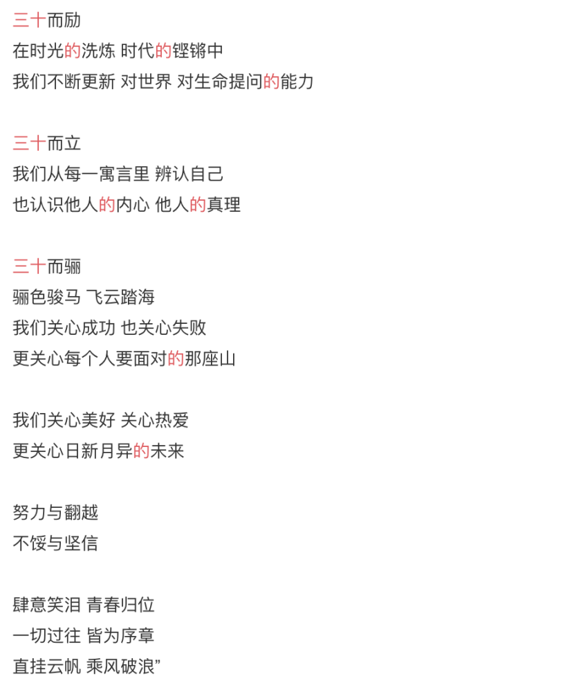 静姐|热搜炸了八百回，姐姐们终于撕起来了？