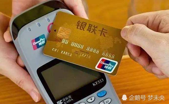 银行卡未开通认证支付_银行卡认证支付哪里开通_开通认证支付银行卡会扣钱吗