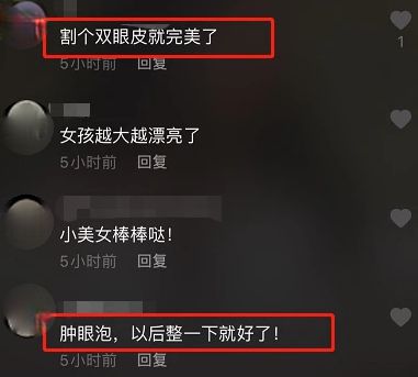 小沈阳|小沈阳12岁女儿近照大变样，脸型鼻子是女神级别，眼睛却像爸爸