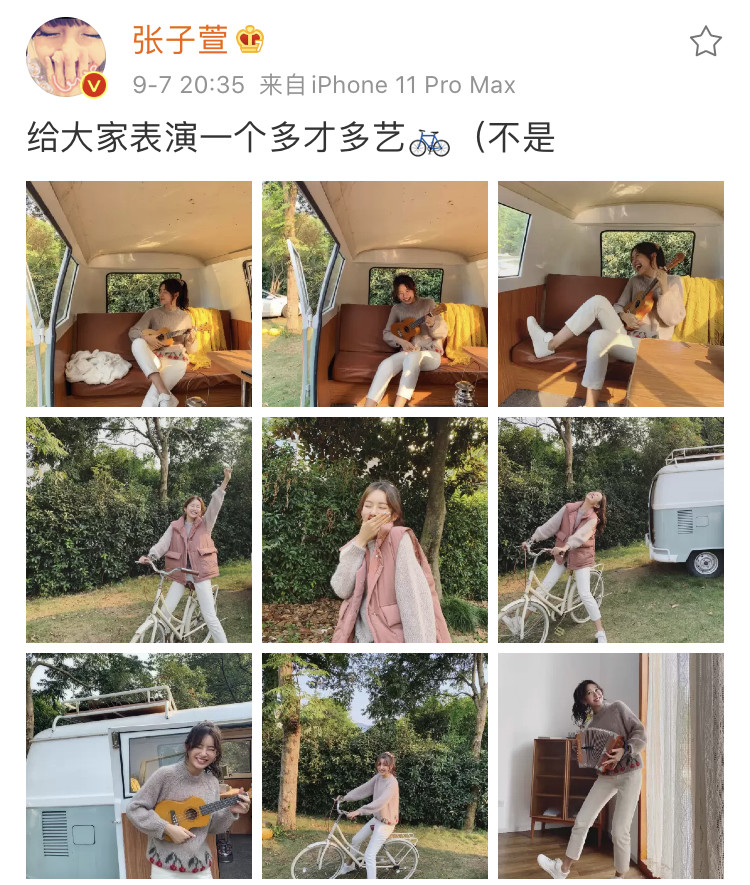 张子萱|张子萱晒出游美照，全程活泼似少女，俩娃辣妈身材丝毫不输