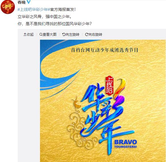 央视|央视首开选秀网友疯狂，粉丝推荐之下，娱乐圈短板暴露无遗