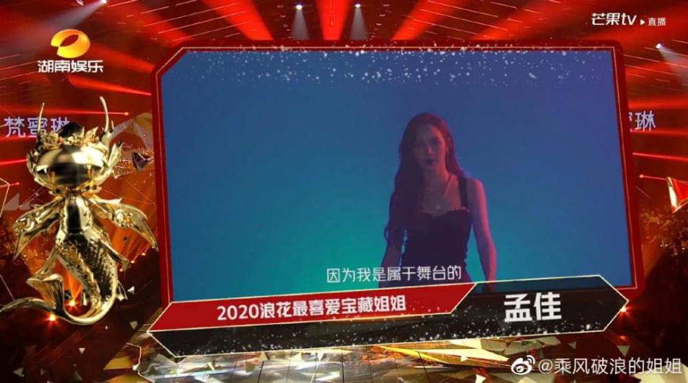 乘风破浪的姐姐|《乘风破浪的姐姐》大结局刷屏：人一生最该看透这9件事