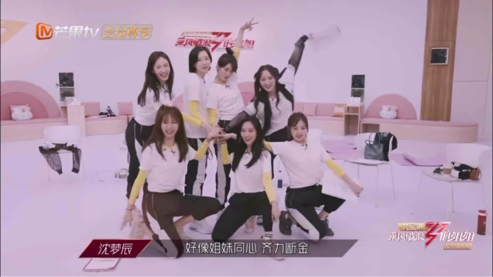 乘风破浪的姐姐|《乘风破浪的姐姐》大结局刷屏：人一生最该看透这9件事