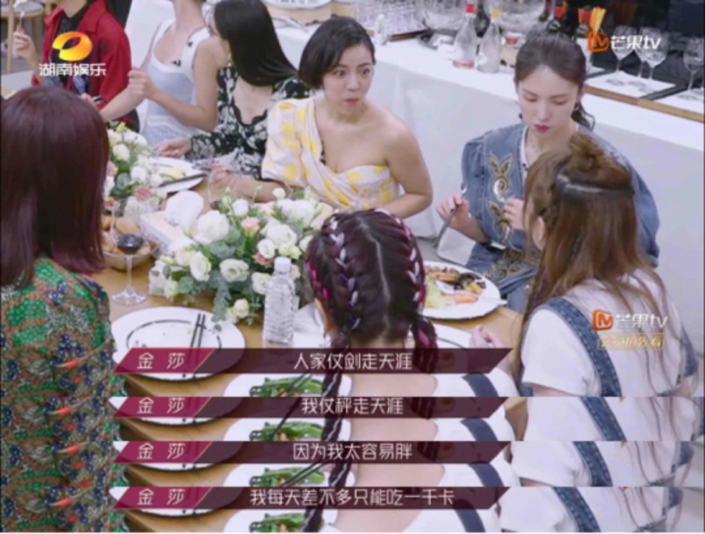 乘风破浪的姐姐|《乘风破浪的姐姐》大结局刷屏：人一生最该看透这9件事