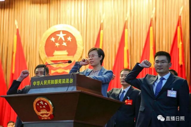 王霞当选为莒县人民政府县长