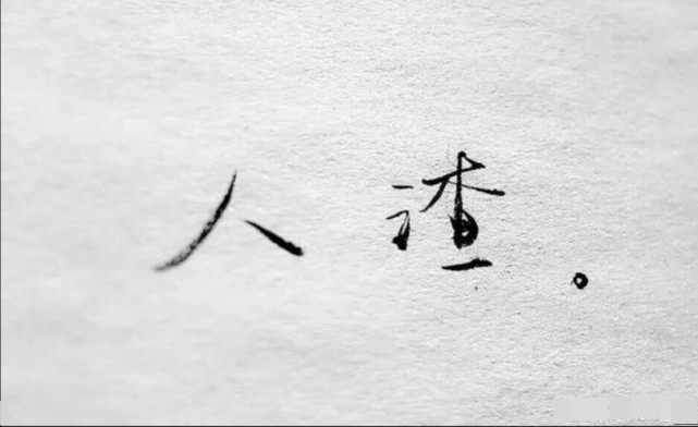 败类的反义词(败的反义词语是什么)