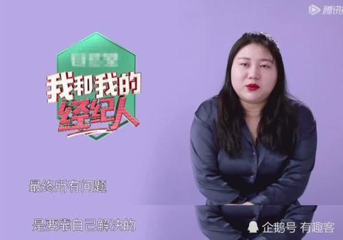 杨天真|为范冰冰打造范爷形象，反对鹿晗公布恋情，杨天真开挂的人生