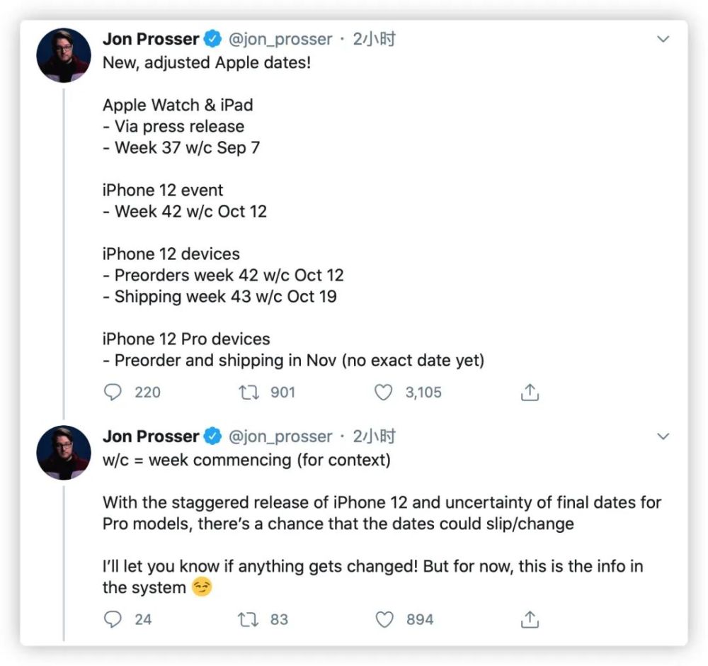 Iphone 12 即将发布 但我劝你先别买 腾讯新闻