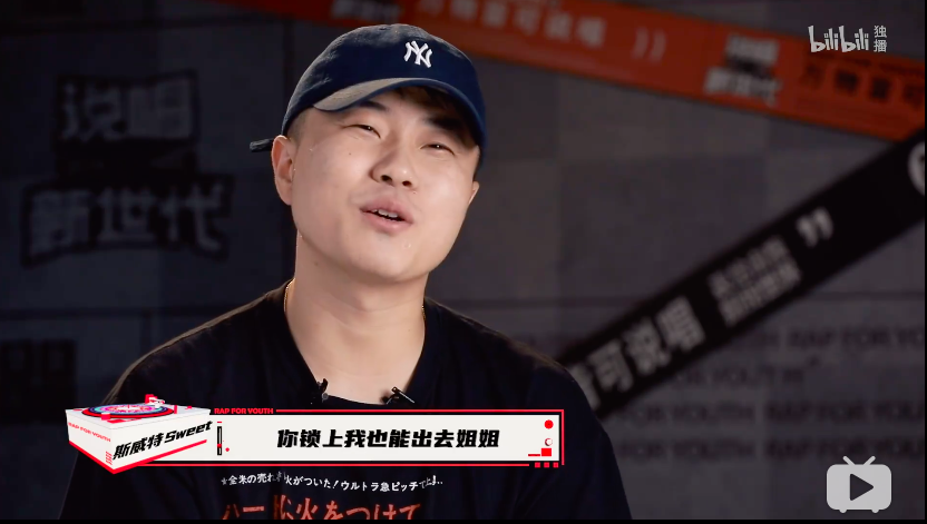 万物皆可说唱,万物皆可极挑