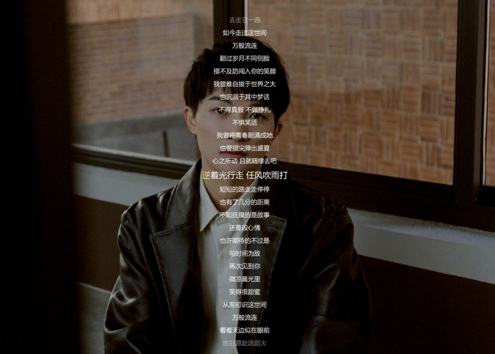 周深的《起风了》我听了,说说我的看法吧!