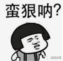 李斯丹妮|白眼与黑脸齐飞，这12分钟的成团采访高能也太多了吧？