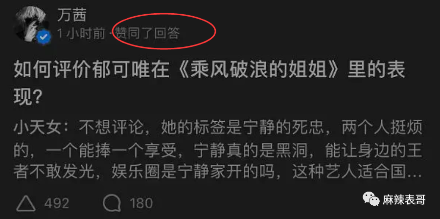 李斯丹妮|白眼与黑脸齐飞，这12分钟的成团采访高能也太多了吧？