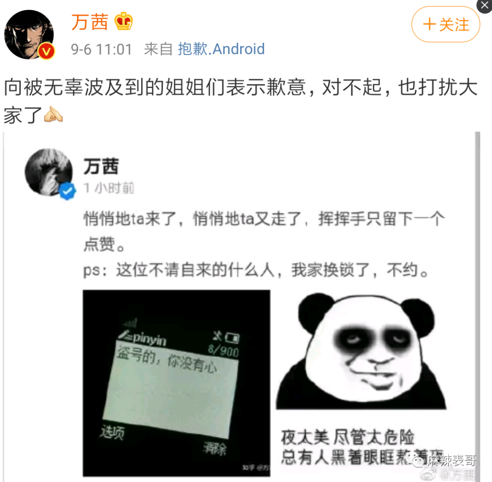 李斯丹妮|白眼与黑脸齐飞，这12分钟的成团采访高能也太多了吧？