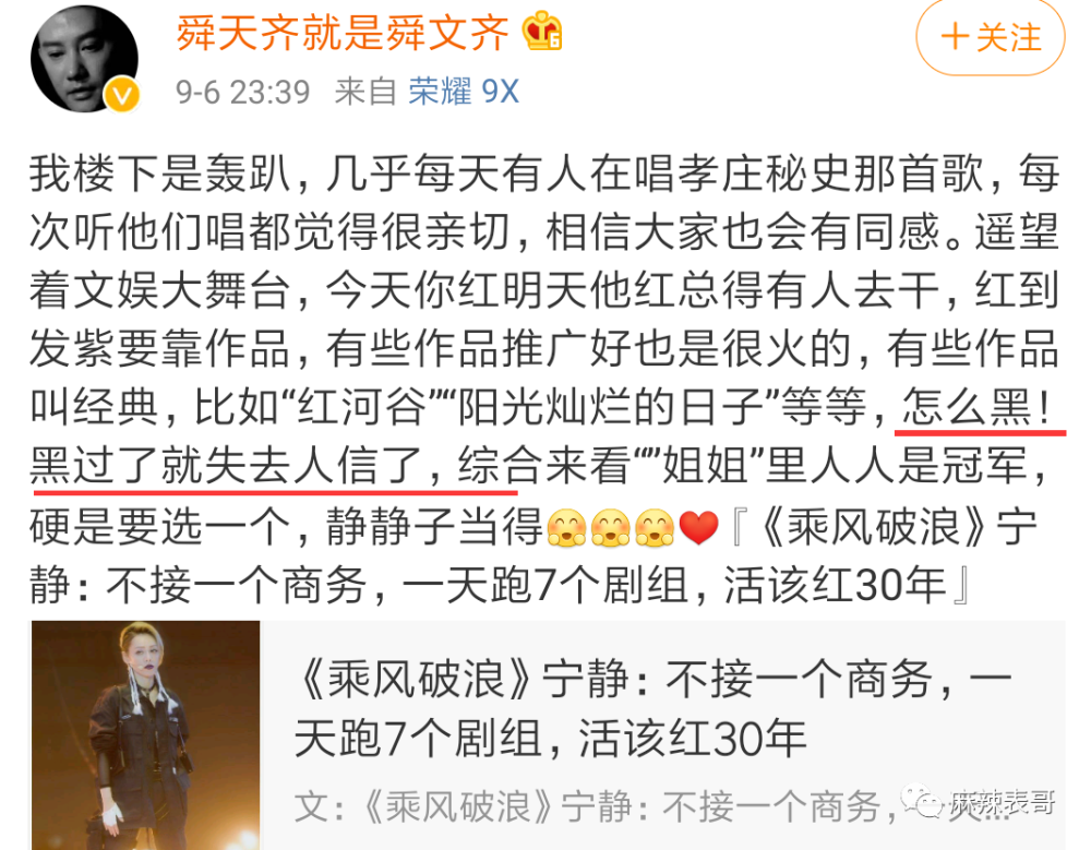 李斯丹妮|白眼与黑脸齐飞，这12分钟的成团采访高能也太多了吧？