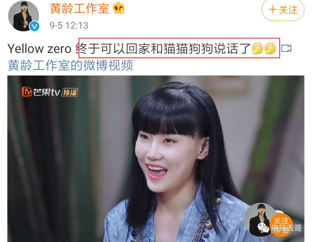 李斯丹妮|白眼与黑脸齐飞，这12分钟的成团采访高能也太多了吧？