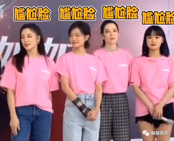 李斯丹妮|白眼与黑脸齐飞，这12分钟的成团采访高能也太多了吧？