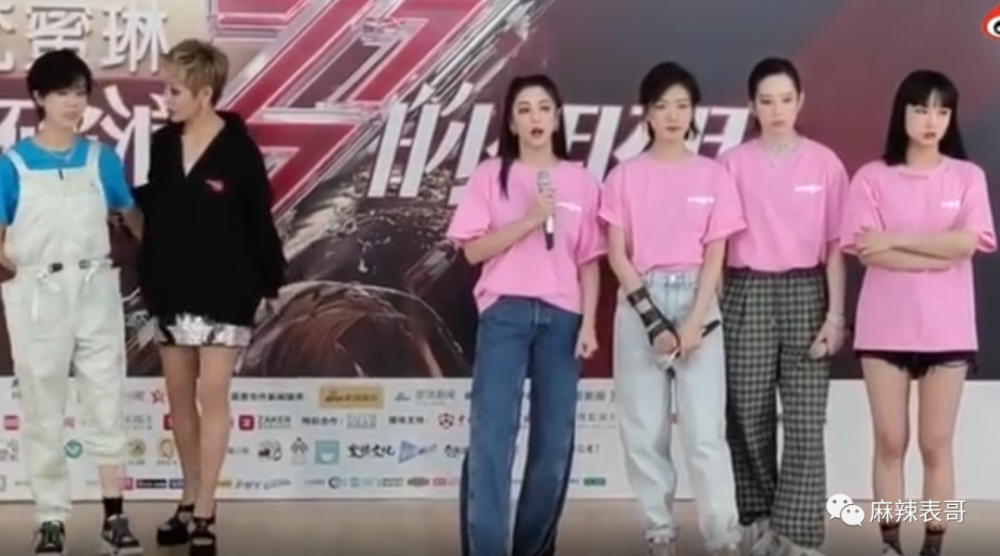 李斯丹妮|白眼与黑脸齐飞，这12分钟的成团采访高能也太多了吧？