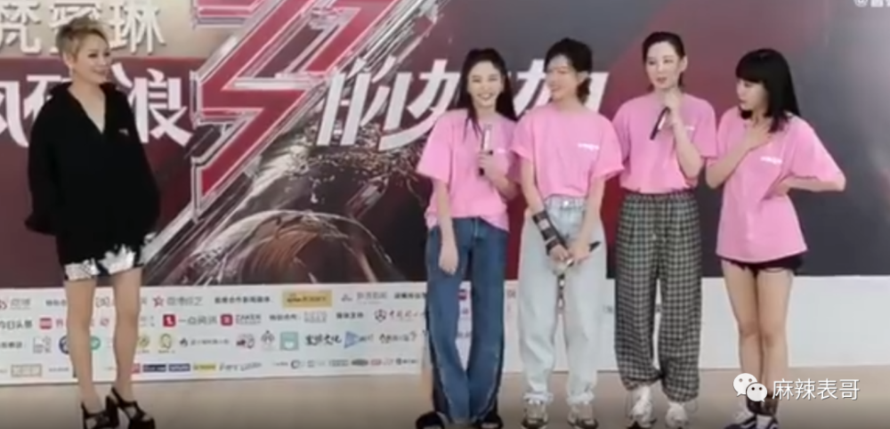 李斯丹妮|白眼与黑脸齐飞，这12分钟的成团采访高能也太多了吧？