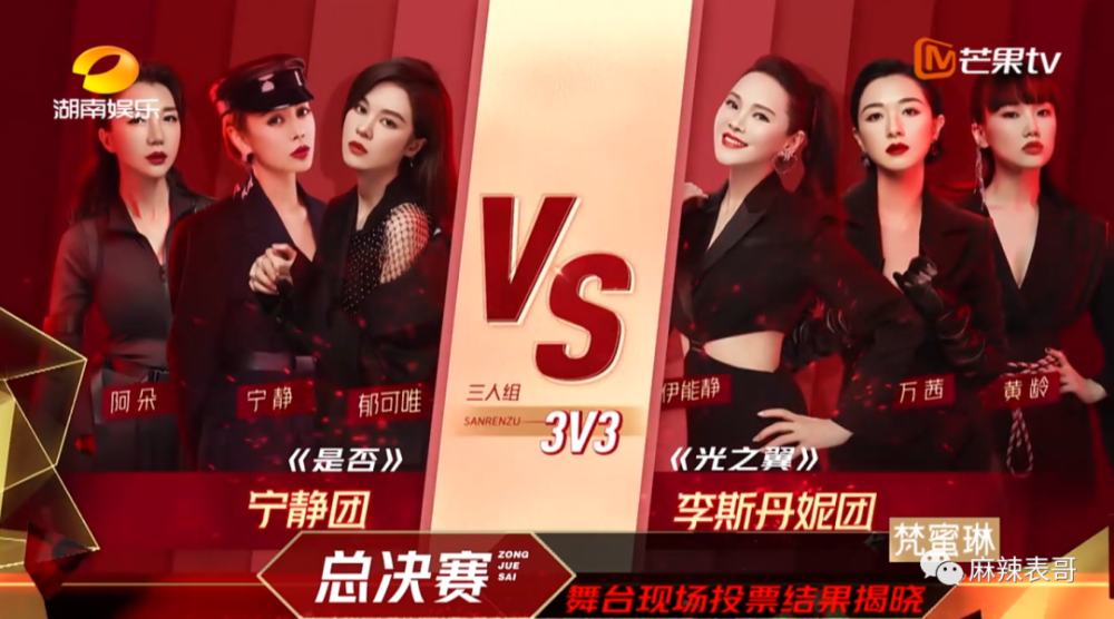 李斯丹妮|白眼与黑脸齐飞，这12分钟的成团采访高能也太多了吧？