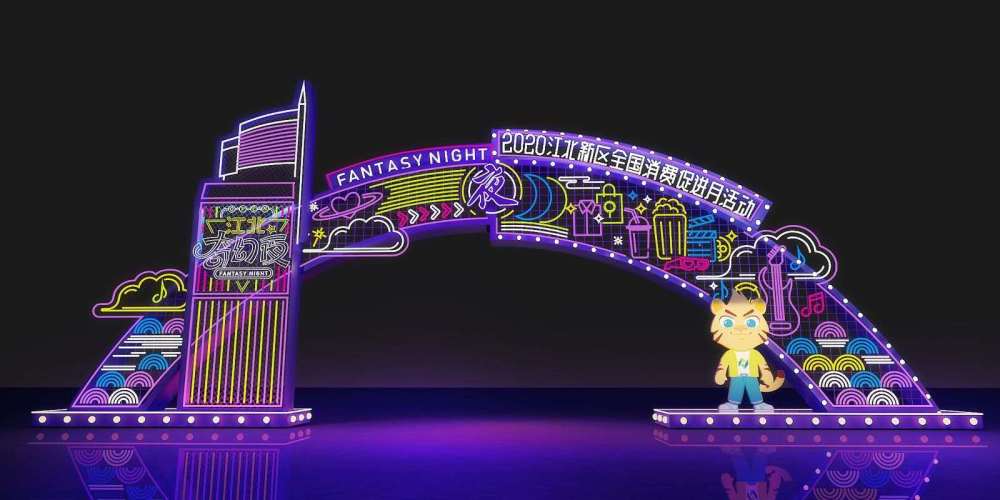 创意光影"秀"出趣味生活