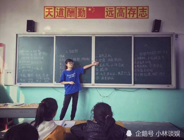 河南免费师范生爆冷 只有352人报考 网友称 没人缺5000块学费 腾讯新闻