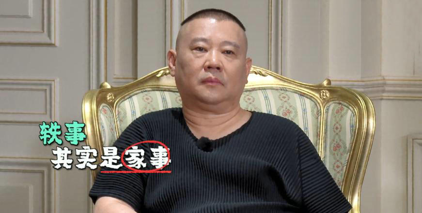 德云社|德云社也蹭别人热度？烧饼旧事重提惹争议，网友：曹云金珍惜机会