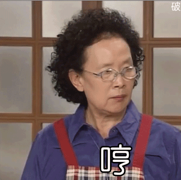 微信聊天表情包谐音梗系列