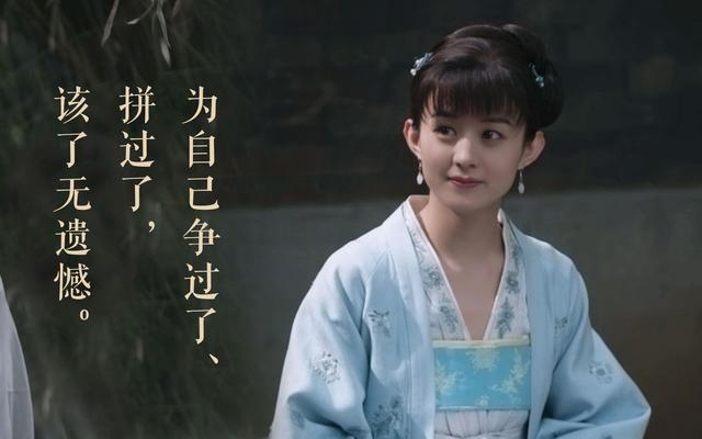 赵丽颖|绯闻最多的女星，如今嫁入豪门事业家庭双收