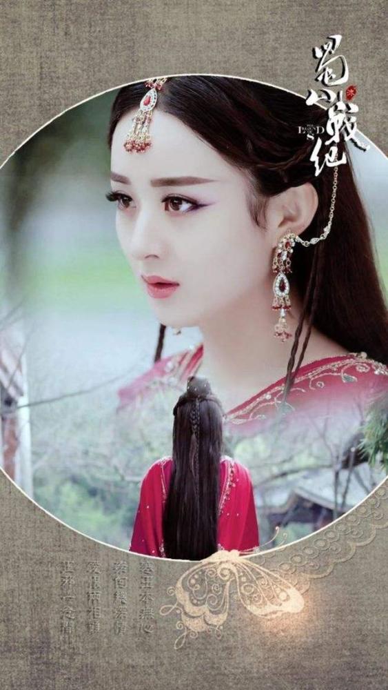 赵丽颖|绯闻最多的女星，如今嫁入豪门事业家庭双收