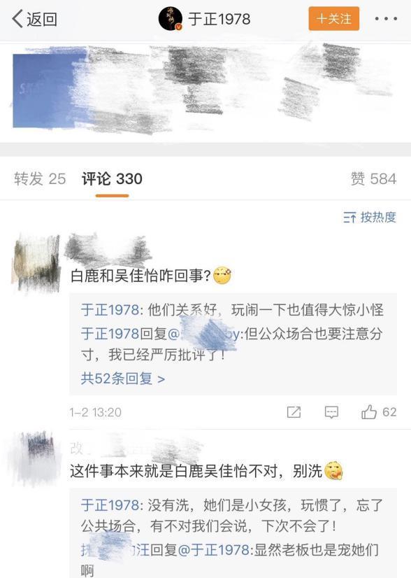 任嘉伦|任嘉伦将出演大IP剧作，女主正是于正力捧，被网友喷大众脸的她？