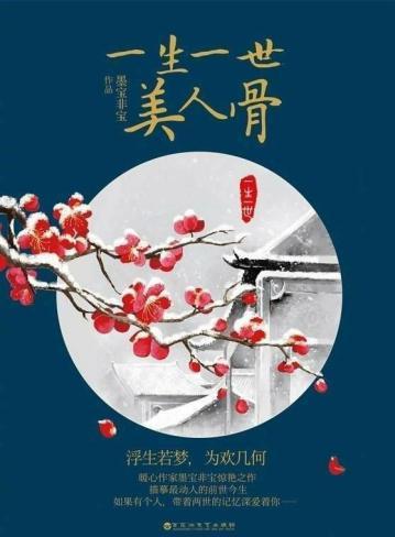 任嘉伦|任嘉伦将出演大IP剧作，女主正是于正力捧，被网友喷大众脸的她？