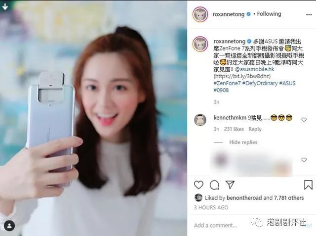 马国明|马国明汤洛雯被传闪婚？萧正楠留言大爆两人关系