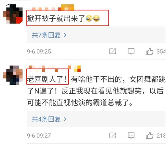 王耀庆|46岁王耀庆穿超短裤被吐槽，粉丝回应凭什么超短只有女生能穿？