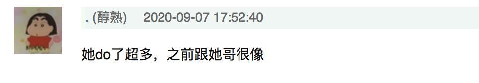 赵本山|赵本山女儿罕亮相！无美颜出镜撞脸张馨予，眼窝凹陷与精修差别大