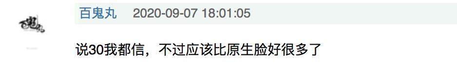 赵本山|赵本山女儿罕亮相！无美颜出镜撞脸张馨予，眼窝凹陷与精修差别大