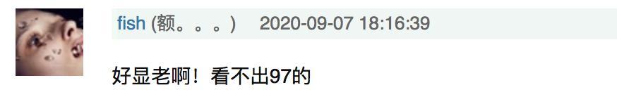 赵本山|赵本山女儿罕亮相！无美颜出镜撞脸张馨予，眼窝凹陷与精修差别大