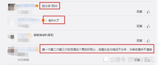 死亡宣告女友