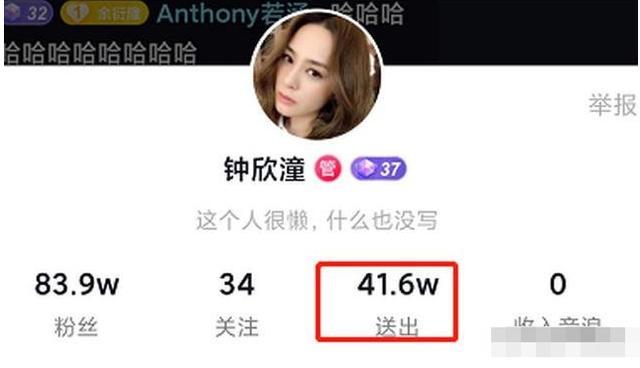 钟欣潼|还记得阿娇花4万打赏的网红吗？英皇有意培养他做谢霆锋接班人