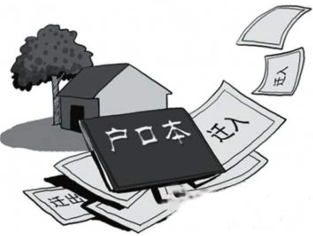 北京|去北京等大城市上学，需要把户口迁过去吗？听听过来人怎么说