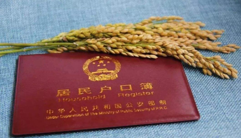 北京|去北京等大城市上学，需要把户口迁过去吗？听听过来人怎么说