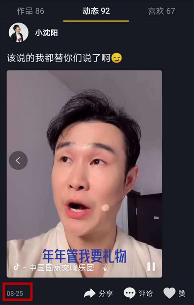 小沈阳|传小沈阳消失15天因吸毒被拘留，本尊发微博亲自辟谣