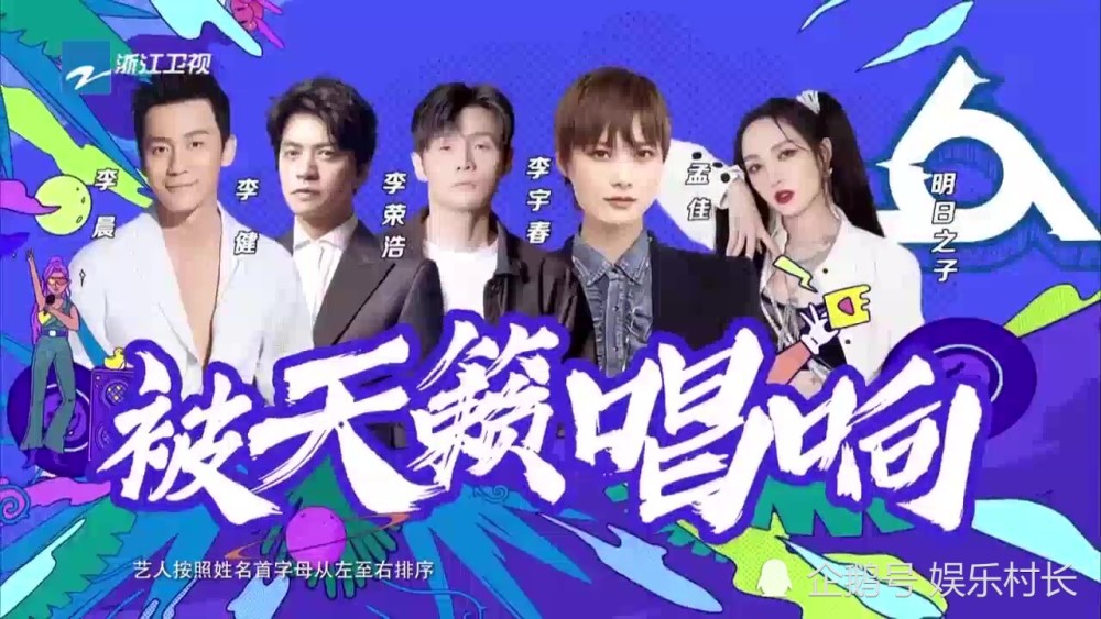 硬糖少女|919好奇夜官宣，孔雪儿取代刘雨昕成C位，硬糖少女未在列但将迎最牛舞台