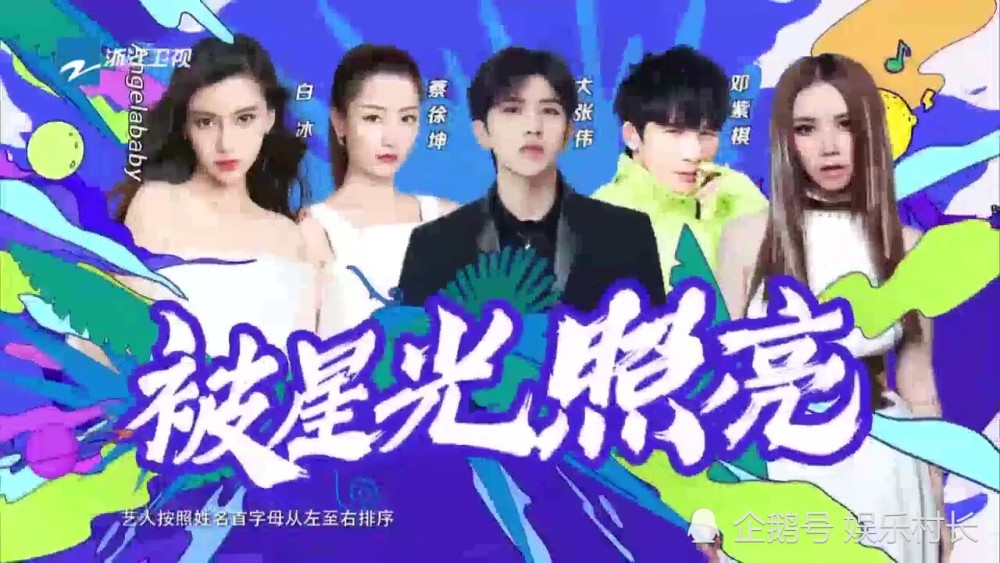 硬糖少女|919好奇夜官宣，孔雪儿取代刘雨昕成C位，硬糖少女未在列但将迎最牛舞台