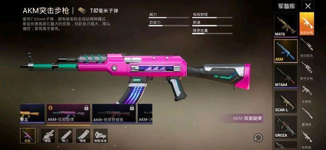 和平精英:盘点最贵的特效皮肤,价格最贵的竟然不是五爪金龙?