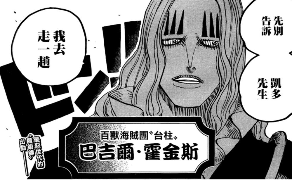 1%,都意味着被算命者有很大存活可能,毕竟少年漫最不缺的就是创造奇迹