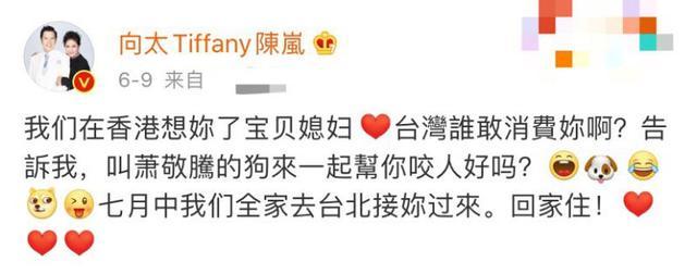 郭碧婷|向佐陪伴郭碧婷“卸货”，获岳父招待破婚变传闻，马上登记结婚？