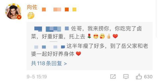 郭碧婷|向佐陪伴郭碧婷“卸货”，获岳父招待破婚变传闻，马上登记结婚？