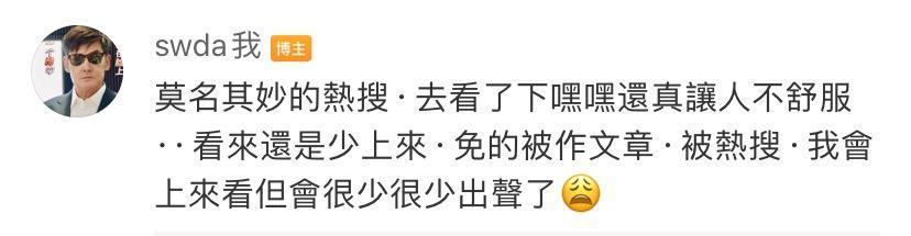 郭碧婷|向佐陪伴郭碧婷“卸货”，获岳父招待破婚变传闻，马上登记结婚？