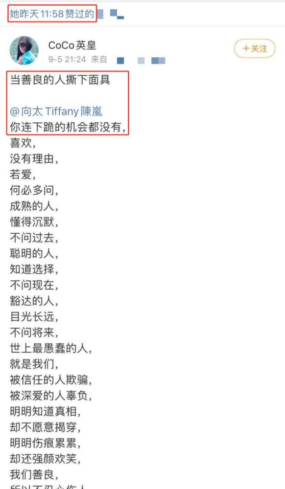 郭碧婷|向佐陪伴郭碧婷“卸货”，获岳父招待破婚变传闻，马上登记结婚？