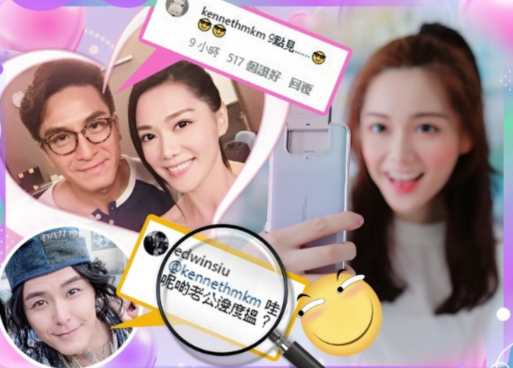 马国明|马国明汤洛雯秘密完婚？好友一句调侃说漏嘴，疑泄两人关系